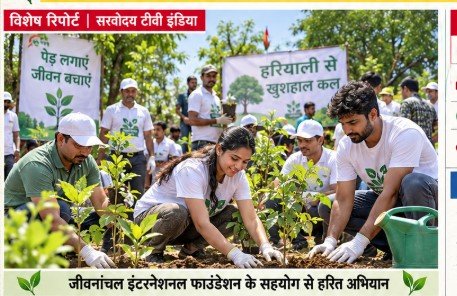 वृक्षारोपण एवं पर्यावरण जागरूकता अभियान – अलवर